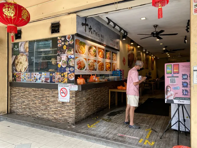 Zok Noodle House 竹麵館 Puchong