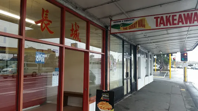 Great Wall Chinese & European Takeaways