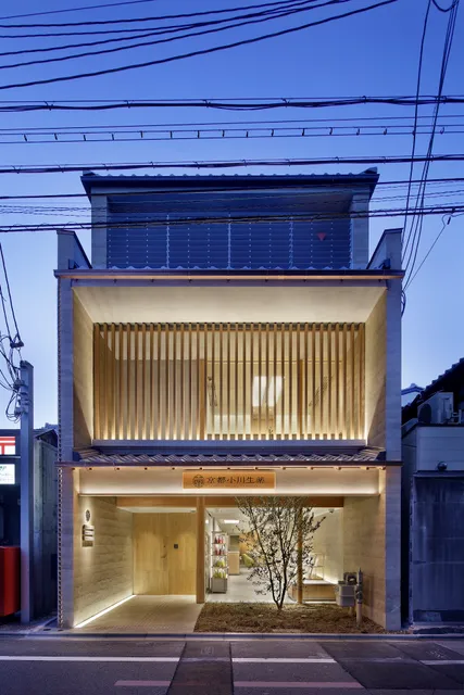 住 京都小川生薬 VILLA