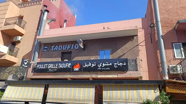 Grillade Chez Taoufiq