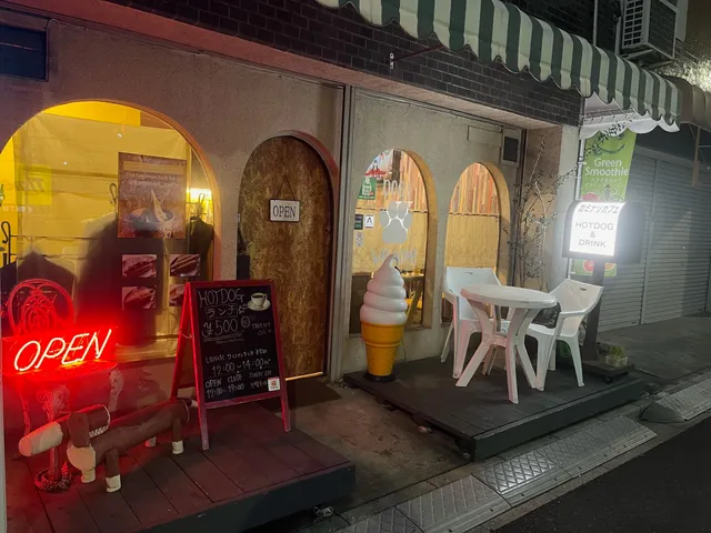 Kaminari Cafe