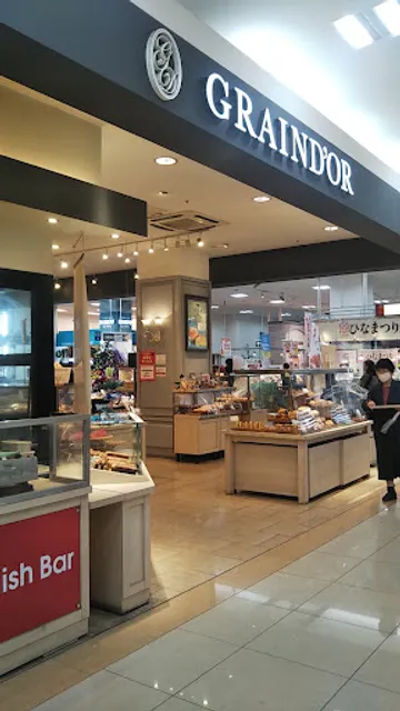 Gurendoru Yume Town Hikarinomoriten