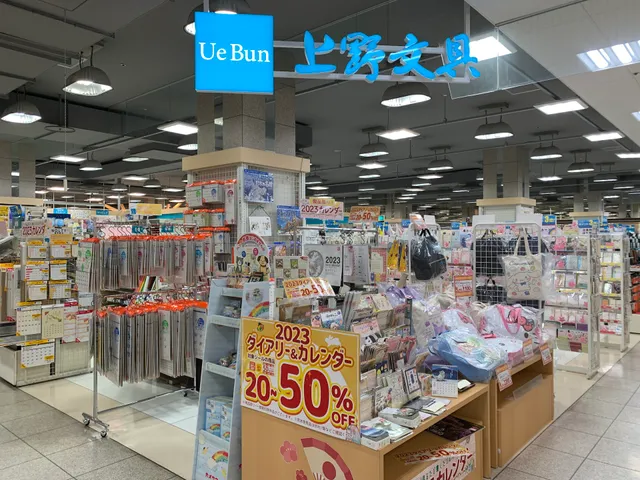 上野文具㈱ FKD店