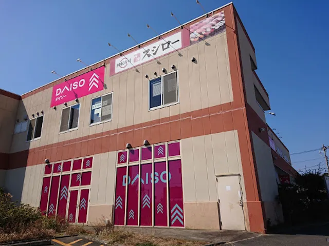 Sushiro Miura Kaigan Store