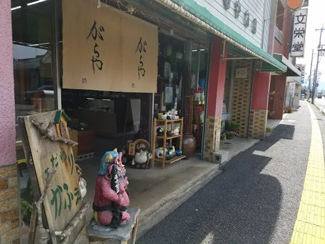 こだわりかふぇ