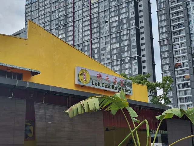 Lok Tim Kopitiam | 乐天茶室