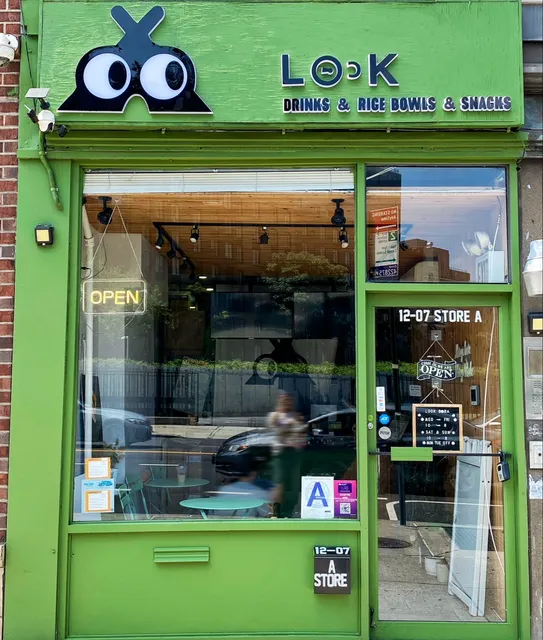 Look BubbleTea野露清茶