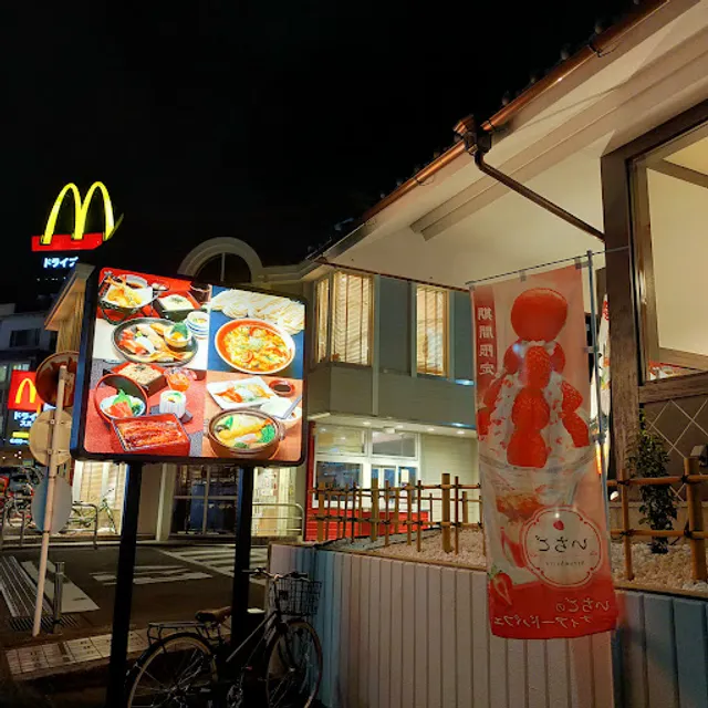 Ajinomingei Kohoku Newtown Ten