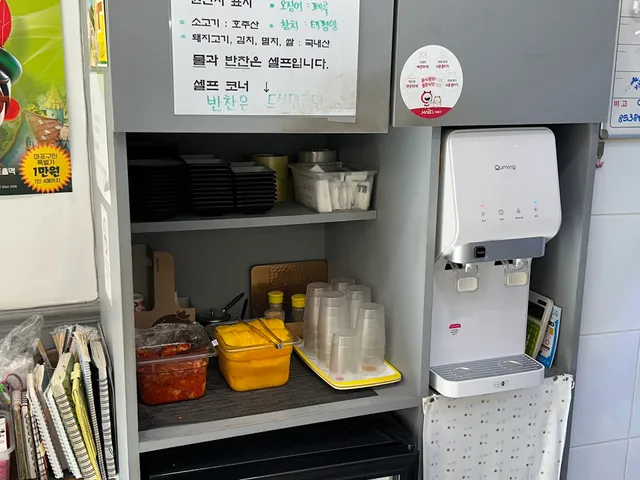 불난나래김밥
