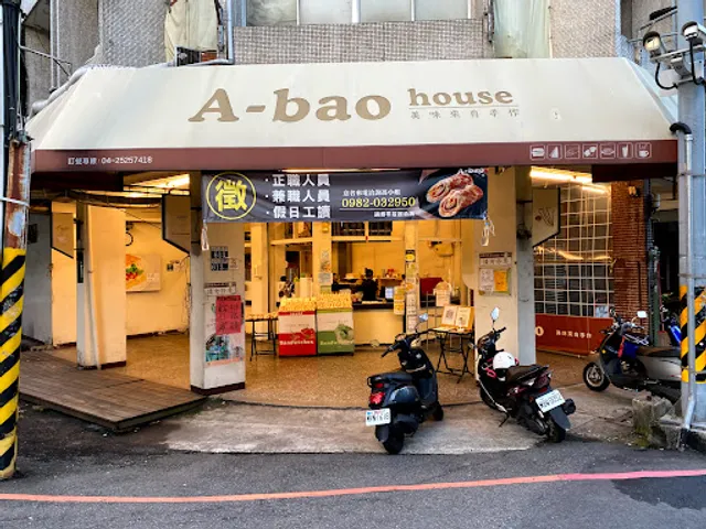 A-Bao House