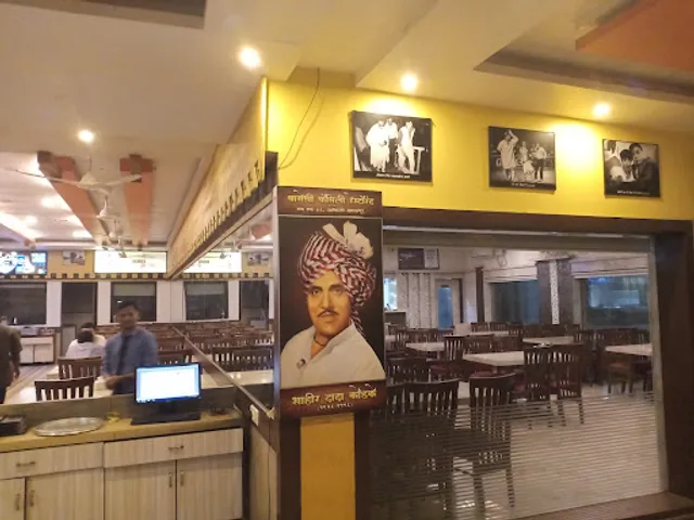 Dada Kondke's Bageshree - Garden Restaurant and Bar