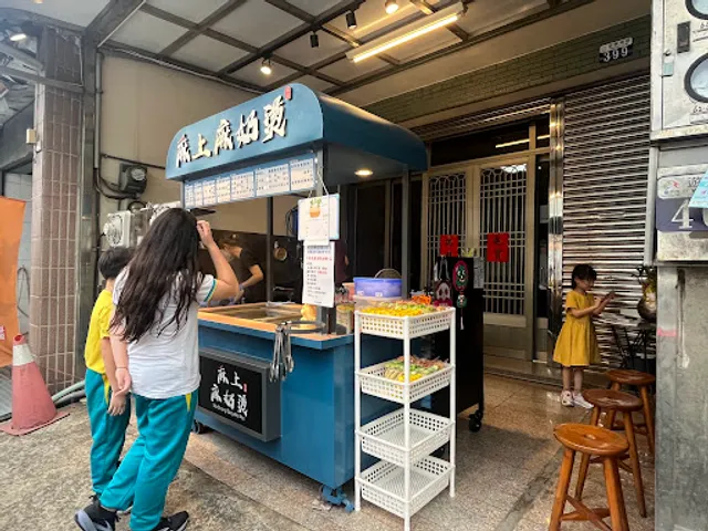 麻上麻奶燙台中東海創始店