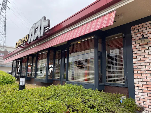 Gusto - Sakai Kitahanada