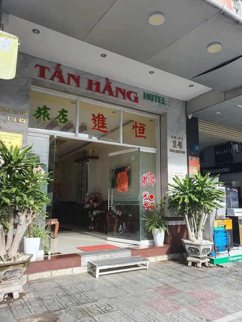 Tấn Hằng