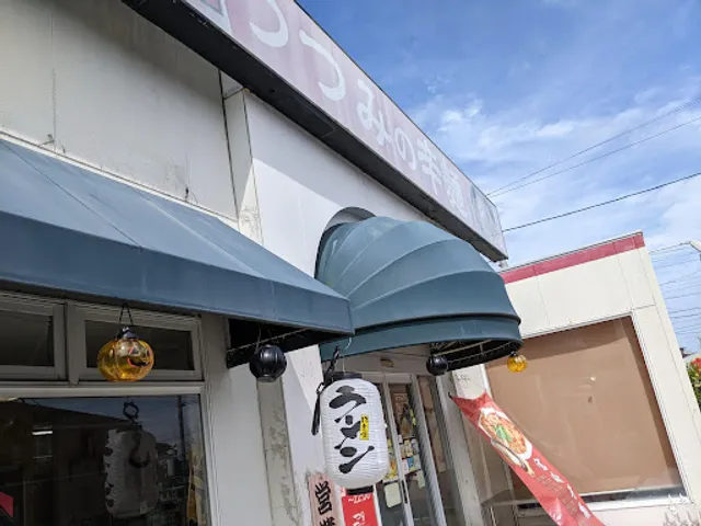 麺屋つつみ 加納店