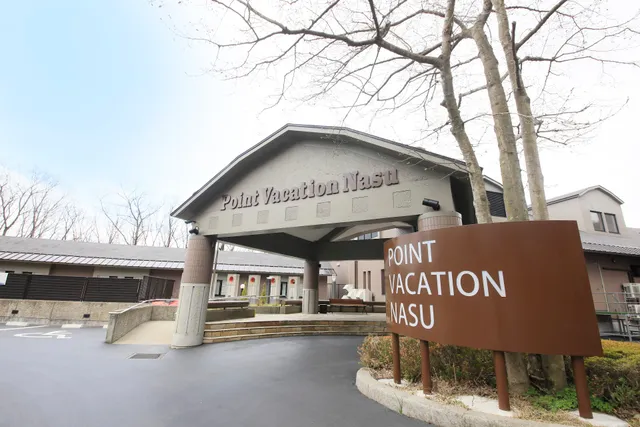 Point Vacation Nasu