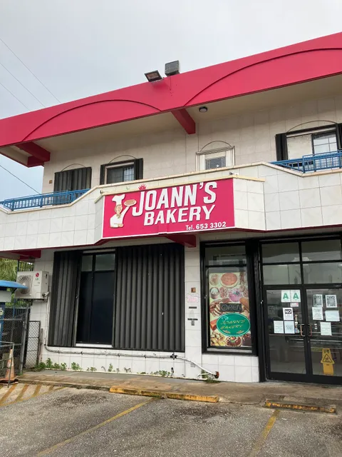 Joann's Bakery