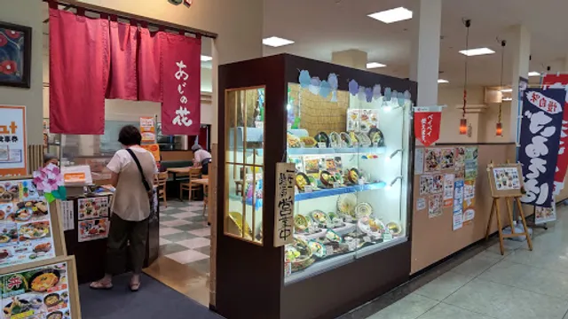 （株）サンパークあじす あじの花