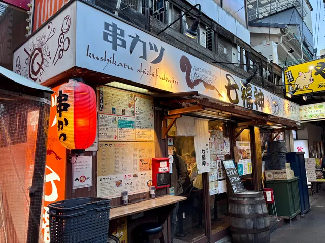 Shichifukujin Temma Station