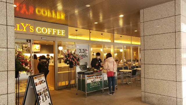Tully’s Coffee - Shirokane-Takanawa Station