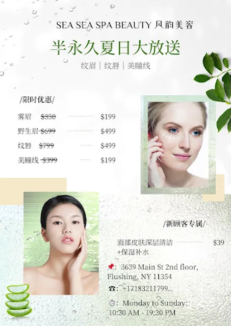 Sea Sea Spa Beauty 风韵美容