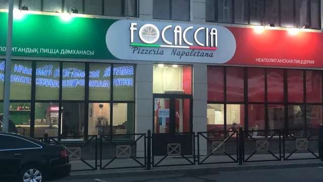 Focaccia