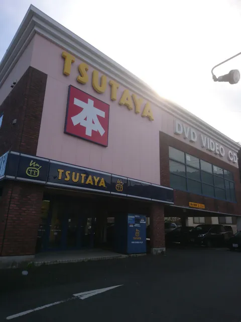 TSUTAYA Yokosuka Awata Store