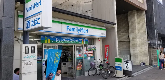 FamilyMart - Keihan Sanjo
