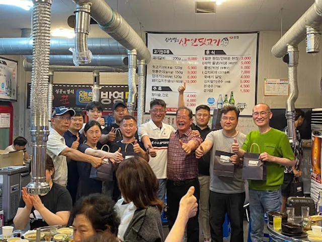 김정식의삼일뒷고기