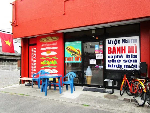 ジューシー バインミー