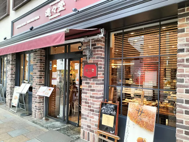 Shinshindo - Teramachi