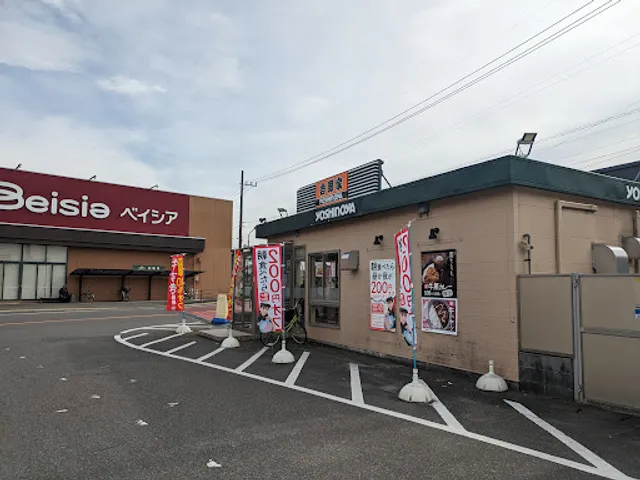 Yoshinoya