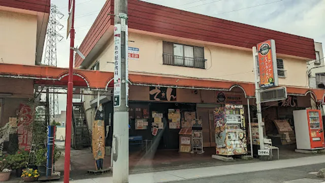 Mountain Asian restaurant and bar