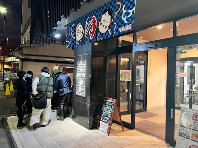 Massage & Acupuncture Iyashibito Ueno Main Branch