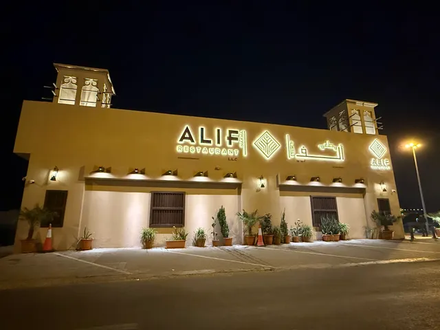 ALIF NAKHA RESTAURANT