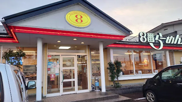 Hachiban Ramen - Kosugi