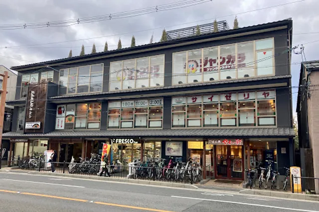 Saizeriya - Imadegawa Station