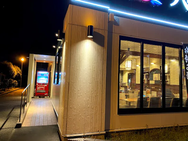 バーミヤン 座間広野台店