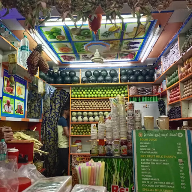 SHREE GANESH FRUIT JUICE CENTER