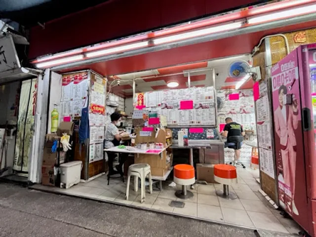 Lee Hou Fuk Fast Food Shop