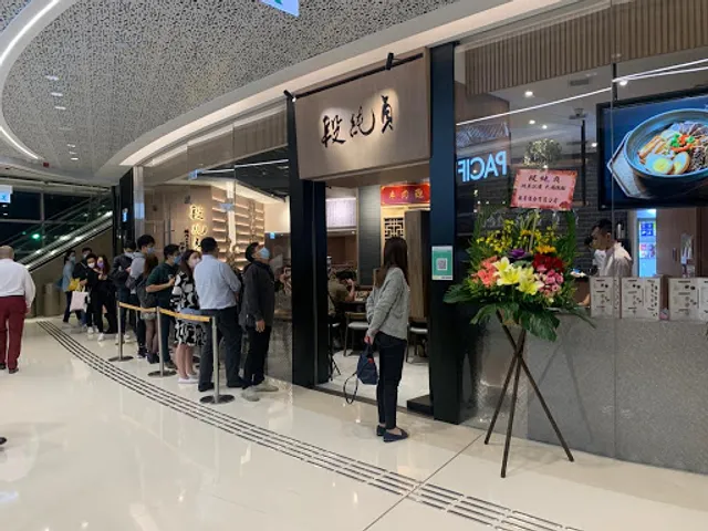 段純貞牛肉麵 Duan Chun Zhen x Chatime