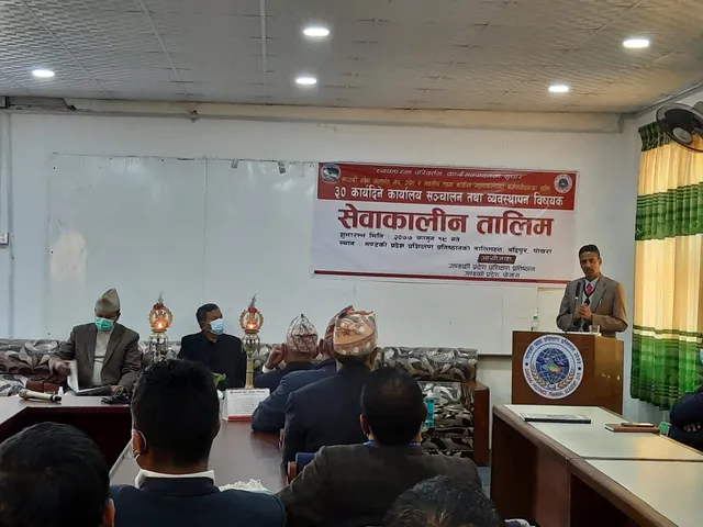 Gandaki Province Training Academy