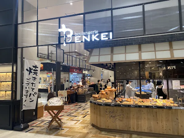 BENKEI AEON MALL Yachiyo Midorigaoka