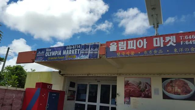 New Olympia Market