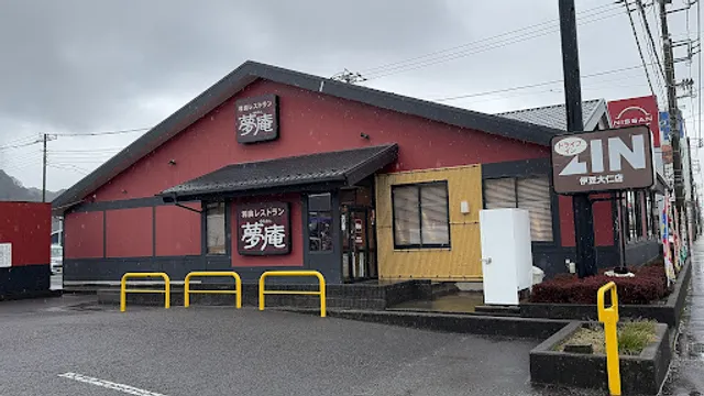 夢庵 伊豆大仁店