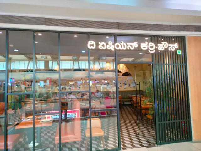 The Asian Curry House