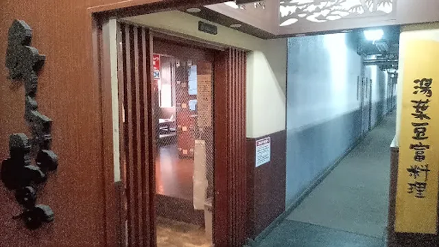 Innovative Izakaya Cuisine "Sen-nen no Utage" Shin-Sugita Station