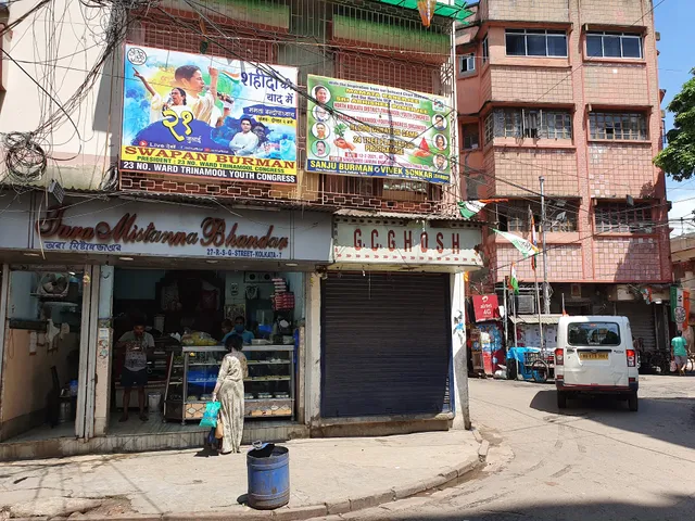 Tara Mistanna Bhander