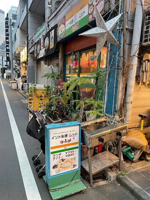 Muthu Tamil Restaurant