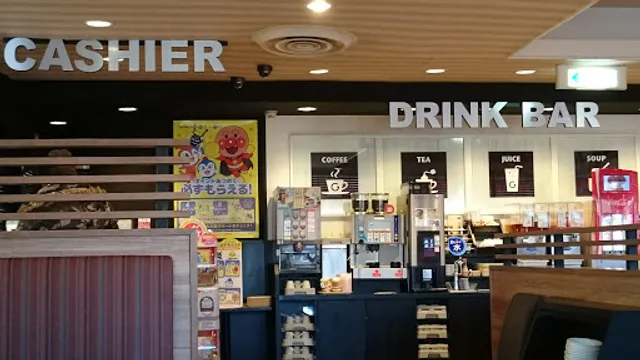 ガスト 寄居店